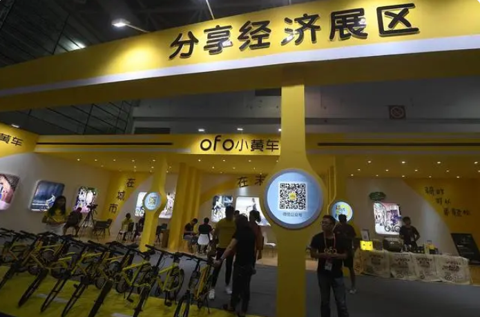 分享經濟是什么意思?分享經濟模式介紹 分享經濟是什么意思?分享經濟模式介紹