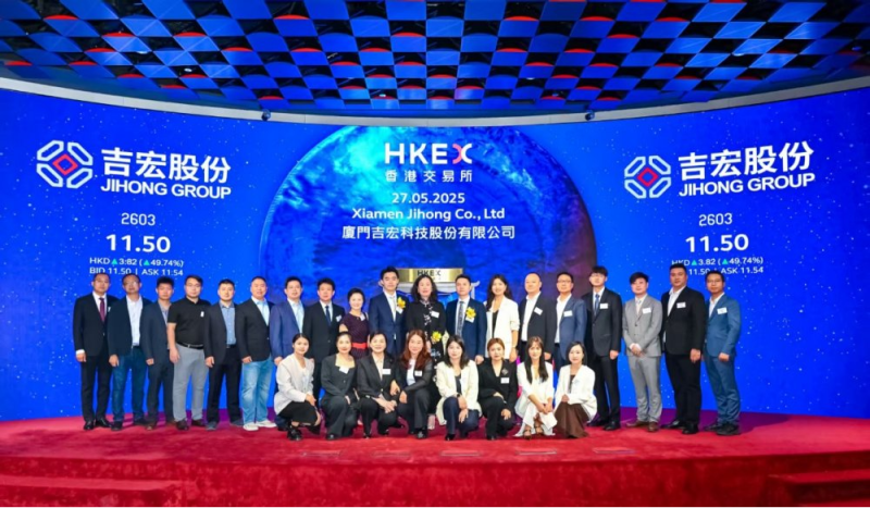 厦门大卖吉宏股份港股上市，年入50亿，开盘即暴涨