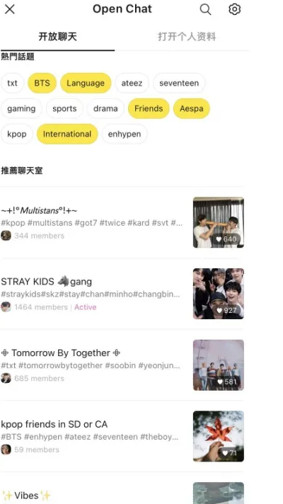 kakao官網賬號注冊(KakaoTalk注冊賬號教程) kakao官網賬號注冊(KakaoTalk注冊賬號教程)