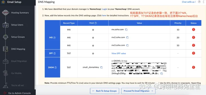 zoho郵箱怎么注冊(cè)?zoho郵箱注冊(cè)使用方法詳解 zoho郵箱怎么注冊(cè)?zoho郵箱注冊(cè)使用方法詳解