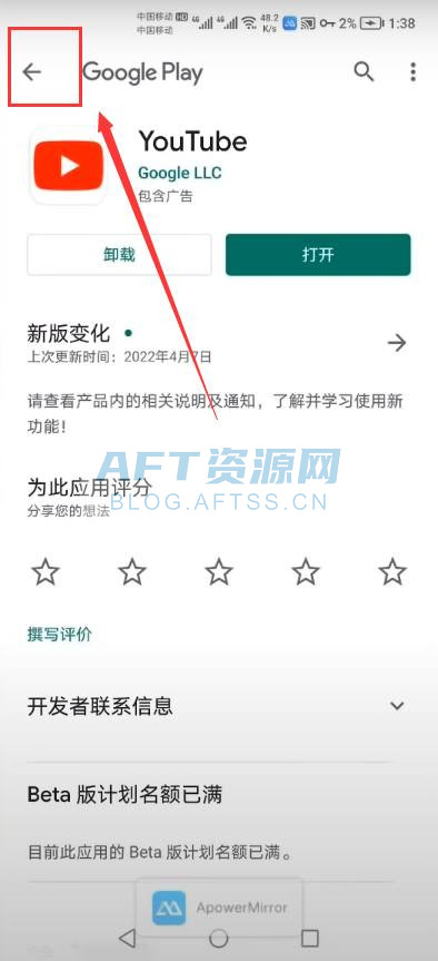推特app怎么下载?(twitter安卓版安装教程) 推特app怎么下载?(twitter安卓版安装教程)