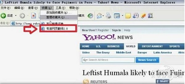 有道網頁翻譯怎么用?有道翻譯具體操作步驟介紹 有道網頁翻譯怎么用?有道翻譯具體操作步驟介紹