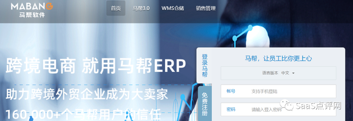 店小秘ERP怎么樣?店小秘VIP收費標準與優惠介紹 店小秘ERP怎么樣?店小秘VIP收費標準與優惠介紹
