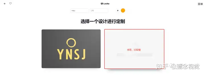 商標生成器在線制作軟件有哪些?10大LOGO免費在線生成器推薦 商標生成器在線制作軟件有哪些?10大LOGO免費在線生成器推薦