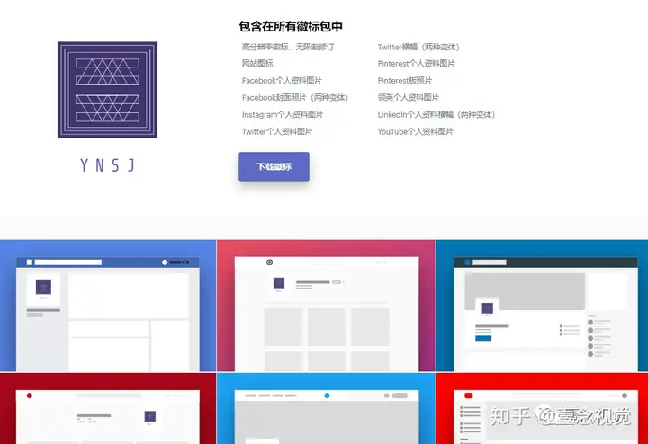商標生成器在線制作軟件有哪些?10大LOGO免費在線生成器推薦 商標生成器在線制作軟件有哪些?10大LOGO免費在線生成器推薦
