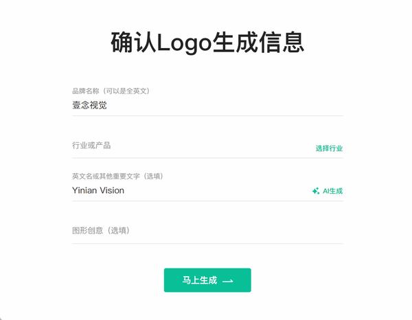 商標生成器在線制作軟件有哪些?10大LOGO免費在線生成器推薦 商標生成器在線制作軟件有哪些?10大LOGO免費在線生成器推薦
