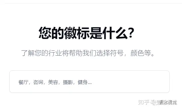 商標生成器在線制作軟件有哪些?10大LOGO免費在線生成器推薦 商標生成器在線制作軟件有哪些?10大LOGO免費在線生成器推薦