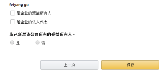 亞馬遜官網(wǎng)注冊(cè)開店(手把手教你注冊(cè)亞馬遜店鋪) 亞馬遜官網(wǎng)注冊(cè)開店(手把手教你注冊(cè)亞馬遜店鋪)
