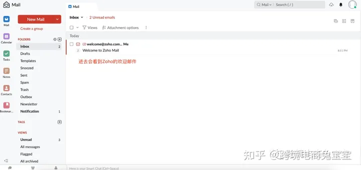 zoho郵箱怎么注冊(cè)?zoho郵箱注冊(cè)使用方法詳解 zoho郵箱怎么注冊(cè)?zoho郵箱注冊(cè)使用方法詳解