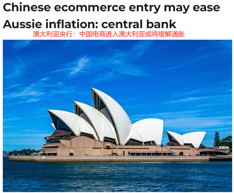 淘宝出海澳大利亚，没想到影响这么大