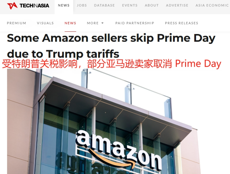 遭關稅暴擊，美國玩具廠商瀕臨崩潰