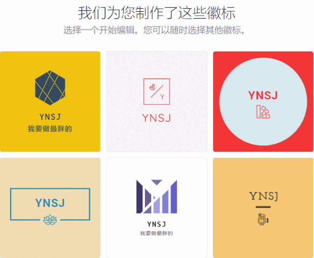 商標生成器在線制作軟件有哪些?10大LOGO免費在線生成器推薦 商標生成器在線制作軟件有哪些?10大LOGO免費在線生成器推薦