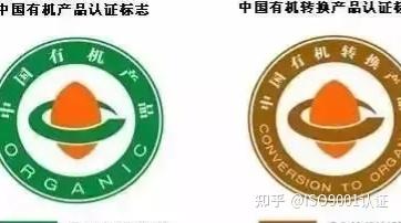 有機產品認證機構有哪些? 國內主要的有機認證機構排行榜 有機產品認證機構有哪些? 國內主要的有機認證機構排行榜