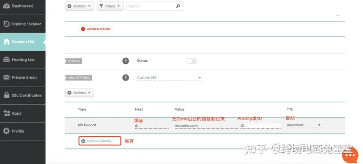 zoho郵箱怎么注冊(cè)?zoho郵箱注冊(cè)使用方法詳解 zoho郵箱怎么注冊(cè)?zoho郵箱注冊(cè)使用方法詳解
