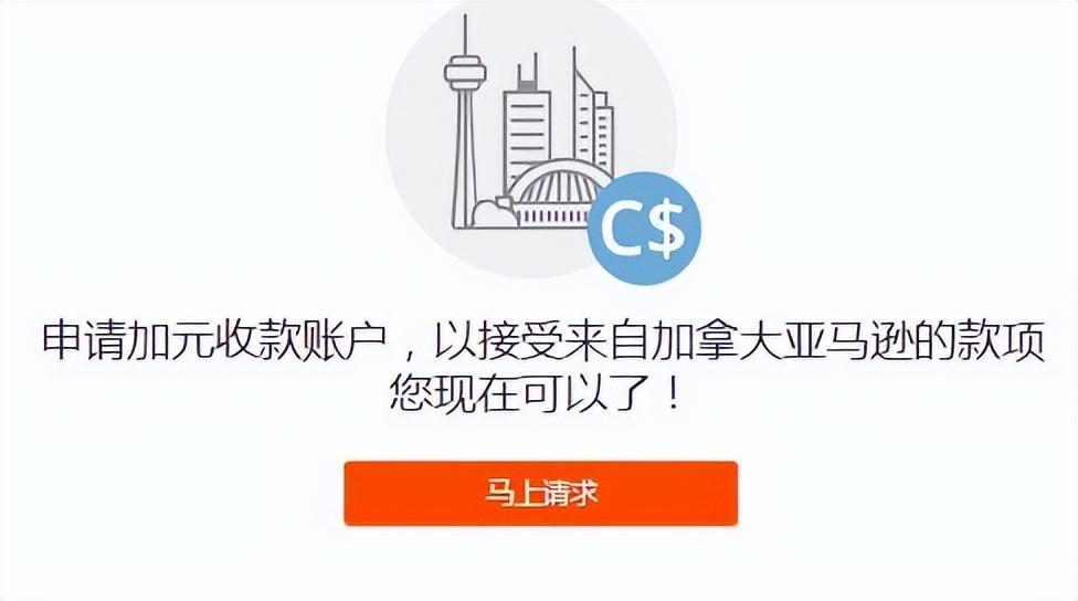 payoneer登錄(派安盈Payoneer賬戶注冊教程分享) payoneer登錄(派安盈Payoneer賬戶注冊教程分享)