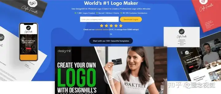 商標生成器在線制作軟件有哪些?10大LOGO免費在線生成器推薦 商標生成器在線制作軟件有哪些?10大LOGO免費在線生成器推薦
