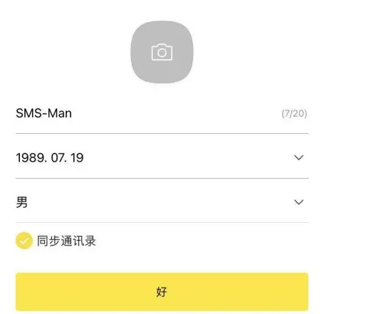 kakao官網賬號注冊(KakaoTalk注冊賬號教程) kakao官網賬號注冊(KakaoTalk注冊賬號教程)