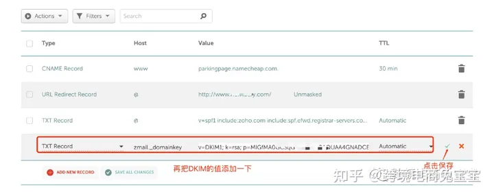 zoho郵箱怎么注冊(cè)?zoho郵箱注冊(cè)使用方法詳解 zoho郵箱怎么注冊(cè)?zoho郵箱注冊(cè)使用方法詳解