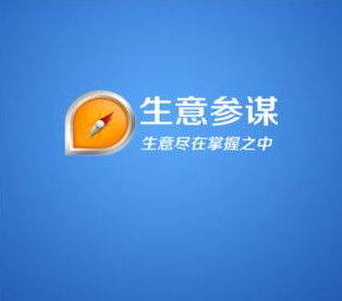 生意參謀在哪里下載(如何下載生意參謀應(yīng)用) 生意參謀在哪里下載(如何下載生意參謀應(yīng)用)