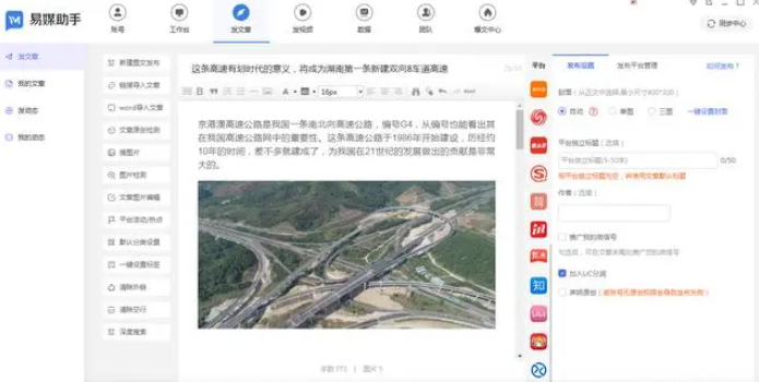 原創(chuàng)檢測(cè)工具有哪些?分享原創(chuàng)檢測(cè)工具及使用方法 原創(chuàng)檢測(cè)工具有哪些?分享原創(chuàng)檢測(cè)工具及使用方法