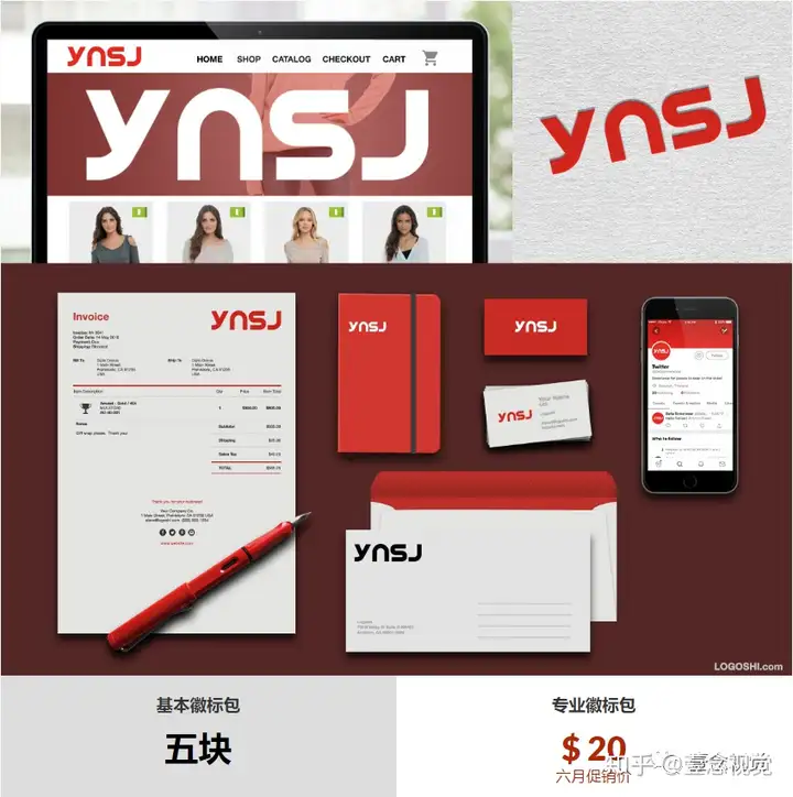 商標生成器在線制作軟件有哪些?10大LOGO免費在線生成器推薦 商標生成器在線制作軟件有哪些?10大LOGO免費在線生成器推薦