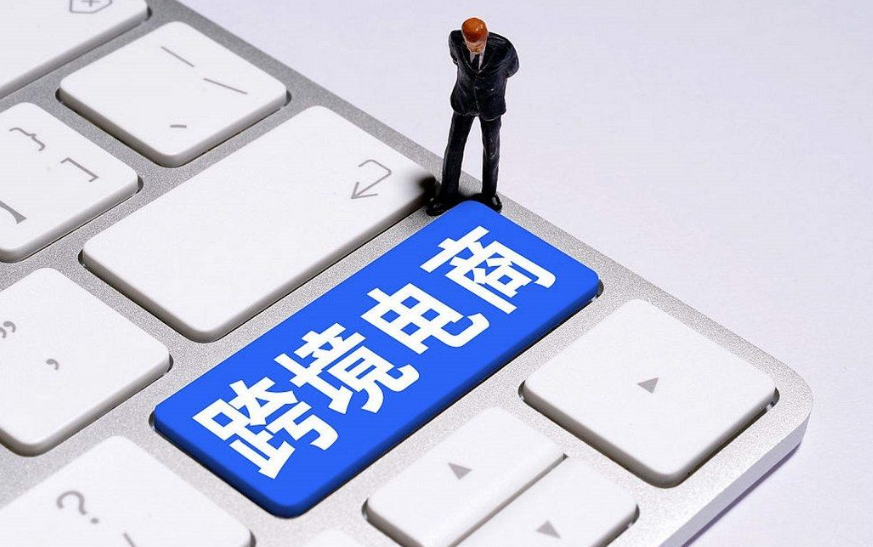澳新跨境电商市场一路狂飙（2029年交易规模剑指664亿美元）