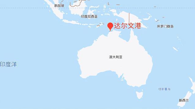 達(dá)爾文港在哪里?達(dá)爾文港口簡介概況 達(dá)爾文港在哪里?達(dá)爾文港口簡介概況