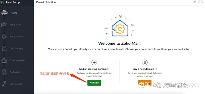 zoho郵箱怎么注冊(cè)?zoho郵箱注冊(cè)使用方法詳解 zoho郵箱怎么注冊(cè)?zoho郵箱注冊(cè)使用方法詳解