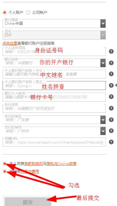 payoneer登錄(派安盈Payoneer賬戶注冊教程分享) payoneer登錄(派安盈Payoneer賬戶注冊教程分享)