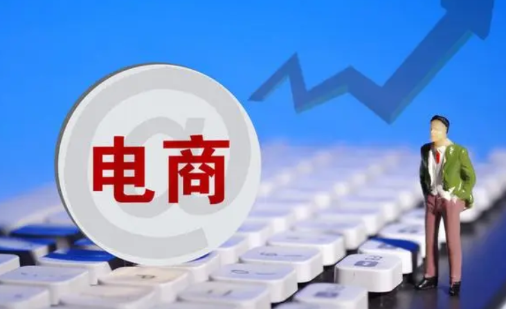 電商的推廣方案有哪些?電商的推廣方案方法步驟 電商的推廣方案有哪些?電商的推廣方案方法步驟