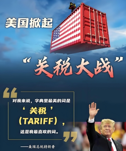 股神巴菲特2025年震撼演講:給跨境賣家的財富忠告! 股神巴菲特2025年震撼演講:給跨境賣家的財富忠告!