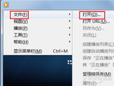 dat是什么文件? 怎么打開? dat是什么文件? 怎么打開?