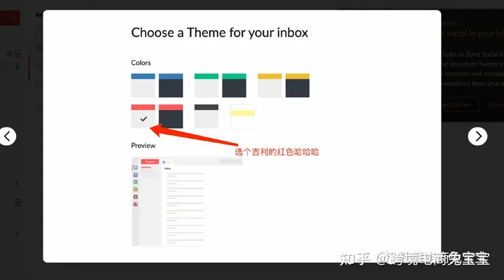 zoho郵箱怎么注冊(cè)?zoho郵箱注冊(cè)使用方法詳解 zoho郵箱怎么注冊(cè)?zoho郵箱注冊(cè)使用方法詳解