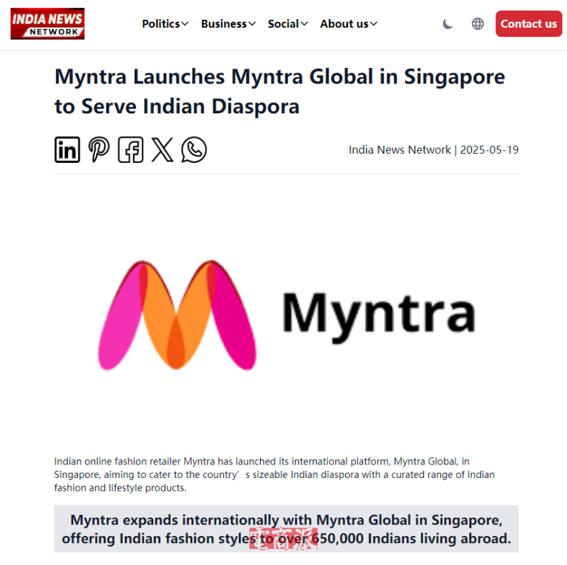 Myntra在新加坡推出直销平台Myntra Global