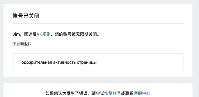 vk怎么注冊?分享vk注冊vk注冊詳細教程 vk怎么注冊?分享vk注冊vk注冊詳細教程