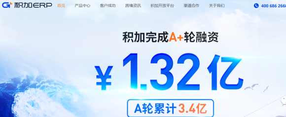 店小秘ERP怎么樣?店小秘VIP收費標準與優惠介紹 店小秘ERP怎么樣?店小秘VIP收費標準與優惠介紹