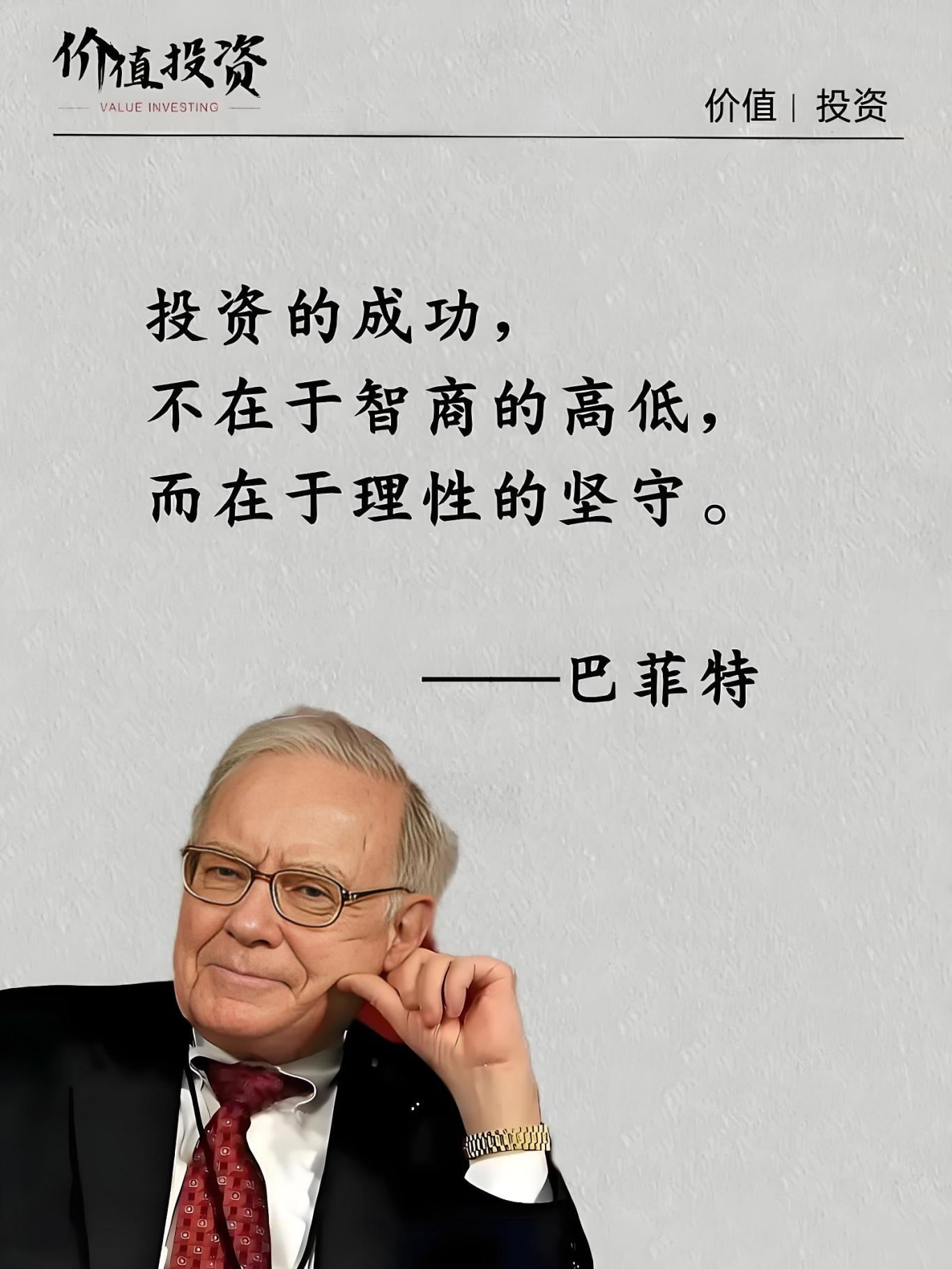 股神巴菲特2025年震撼演講:給跨境賣家的財富忠告! 股神巴菲特2025年震撼演講:給跨境賣家的財富忠告!