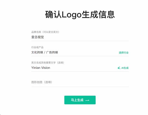 商標生成器在線制作軟件有哪些?10大LOGO免費在線生成器推薦 商標生成器在線制作軟件有哪些?10大LOGO免費在線生成器推薦