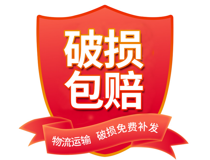 淘寶破損包賠怎么理賠?賠付條件是什么? 淘寶破損包賠怎么理賠?賠付條件是什么?