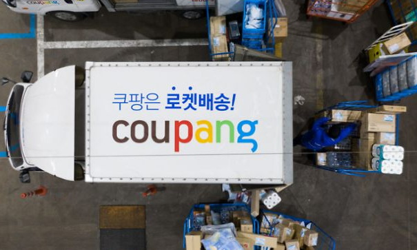 韓國跨境電商平臺Coupang一季度凈收入達79億美元(跨境電商新聞資訊) 韓國跨境電商平臺Coupang一季度凈收入達79億美元(跨境電商新聞資訊)