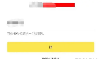 kakao官網賬號注冊(KakaoTalk注冊賬號教程) kakao官網賬號注冊(KakaoTalk注冊賬號教程)
