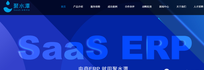 店小秘ERP怎么樣?店小秘VIP收費標準與優惠介紹 店小秘ERP怎么樣?店小秘VIP收費標準與優惠介紹