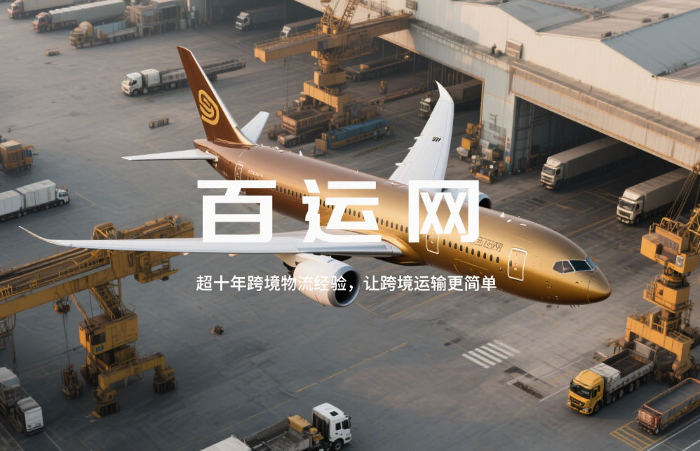 國際貨代如何優(yōu)化運輸時效？全球主要航線航行周期