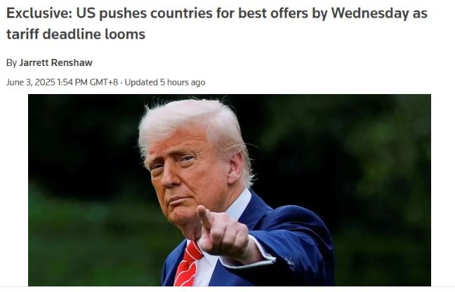 期限將至，特朗普以恢復關稅“逼宮”歐盟（國際貿易新聞資訊）