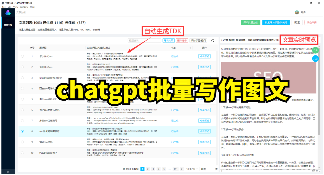 抖音搜索關鍵詞如何查詢?如何優化抖音搜索關鍵詞查詢效果? 抖音搜索關鍵詞如何查詢?如何優化抖音搜索關鍵詞查詢效果?