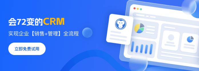 crm客戶關系管理系統登錄(CRM客戶管理系統登錄的步驟和注意事項) crm客戶關系管理系統登錄(CRM客戶管理系統登錄的步驟和注意事項)