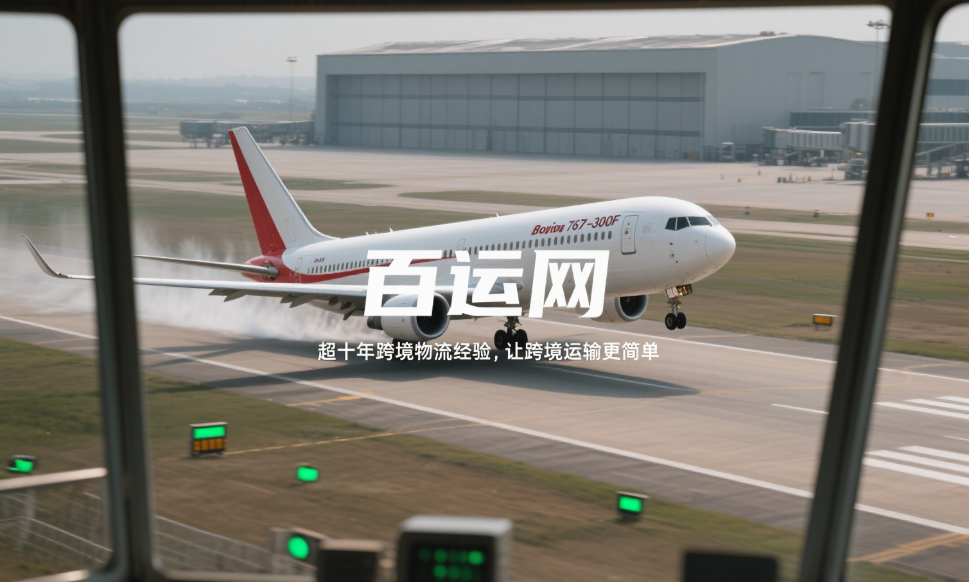 國際貨代與跨境電商物流的差異：中小賣家如何選擇服務商