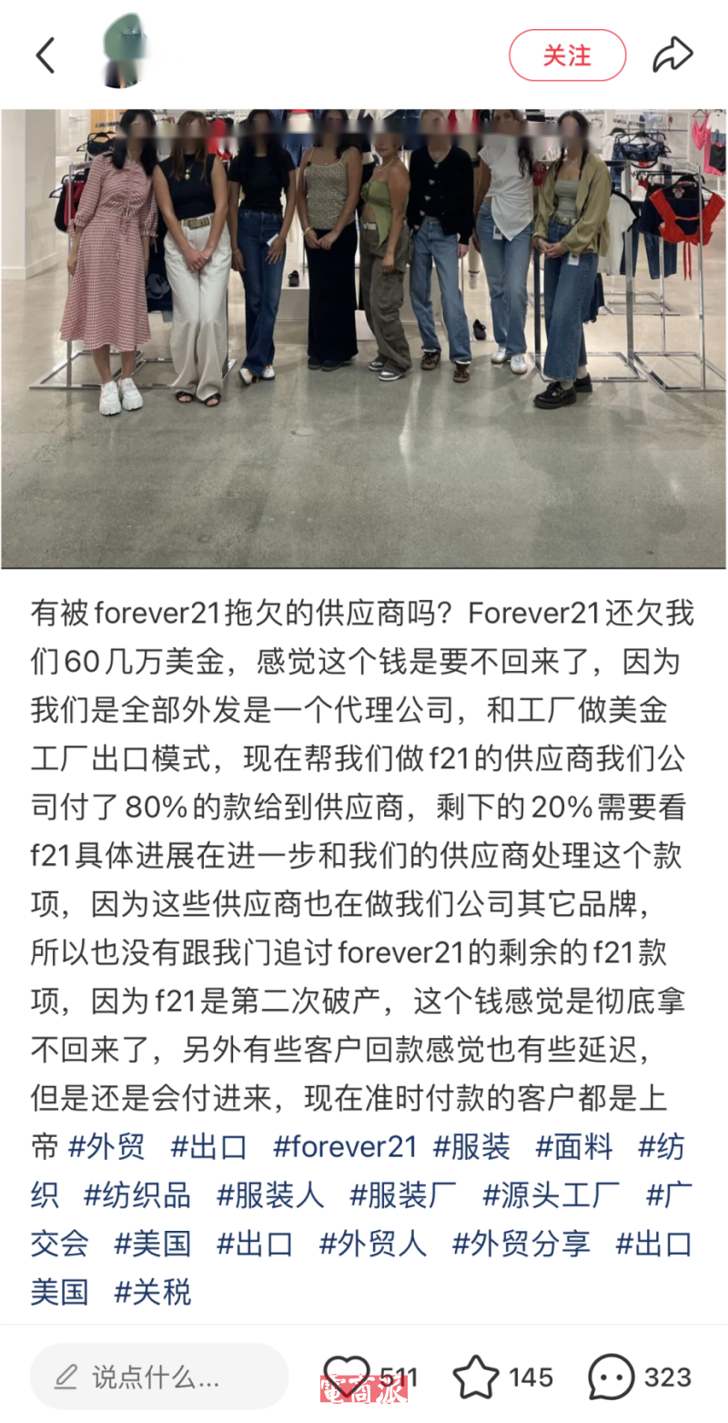 廣東一外貿大廠暴雷，欠款幾千萬，老板已經跑路