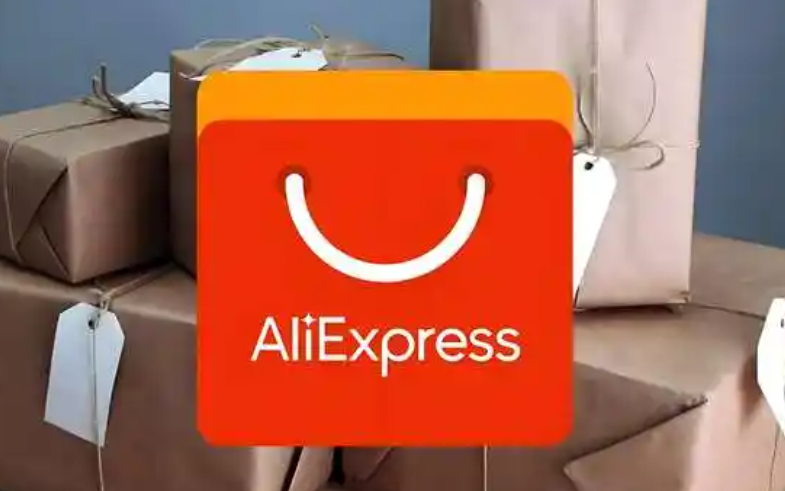 速賣通悄然崛起：歐洲跨境電商市場的新黑馬（以低價策略覆蓋全品類）