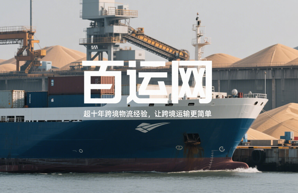 國際海運航線劃分：遠洋/近洋/沿海航線定義